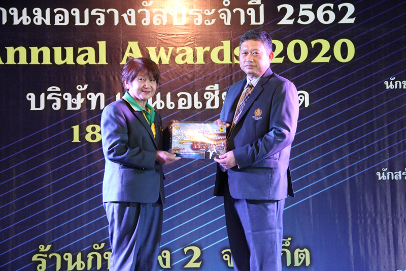 Annual Awards 2019 (96)